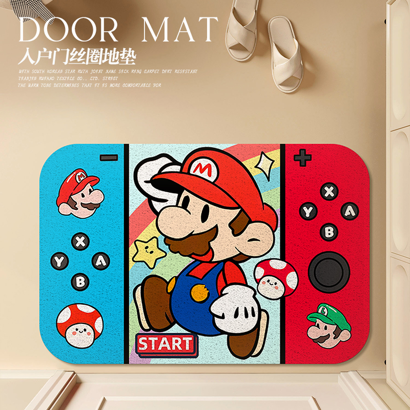 入户地垫游戏机可裁剪2024新款