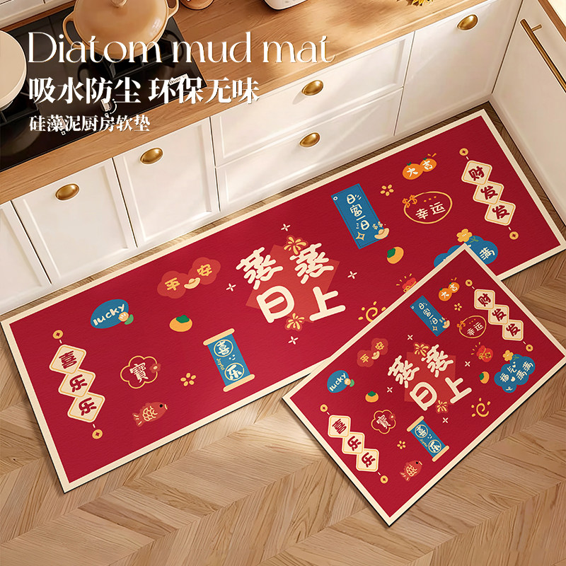 厨房专用地垫硅藻泥吸水防滑垫防油可擦免洗脚垫新年喜庆防水地毯,居家布艺,厨房地垫,淘宝优惠券,粉丝福利购,淘宝优惠卷