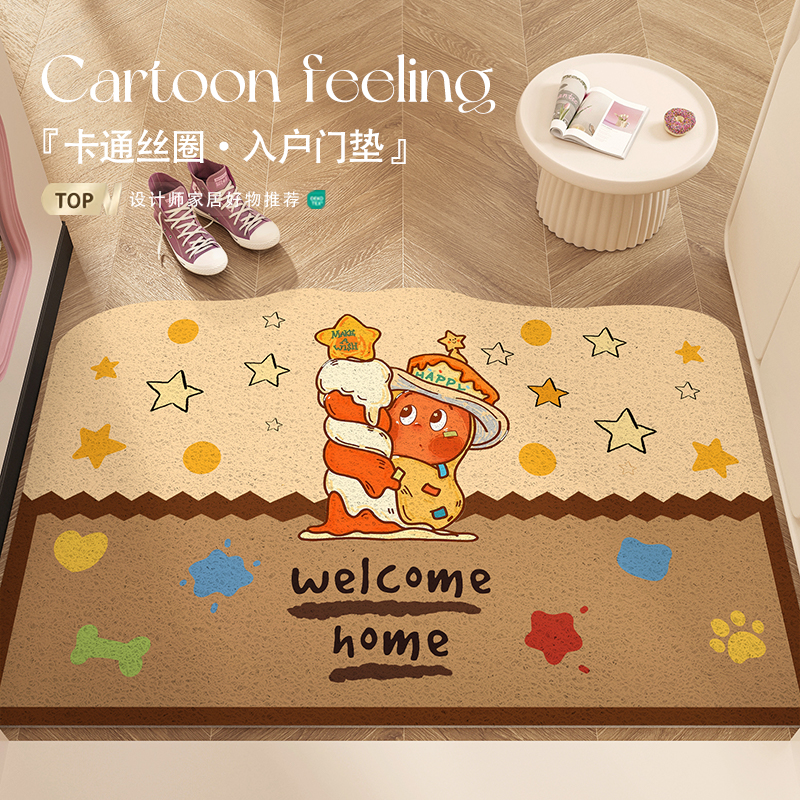 可爱星星人入门专用除尘地垫脚垫