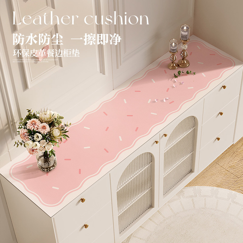 粉色公主风玄关鞋柜垫pvc餐边柜电视柜柜垫桌布桌垫台面保护垫子,居家布艺,桌布,淘宝优惠券,粉丝福利购,淘宝优惠卷