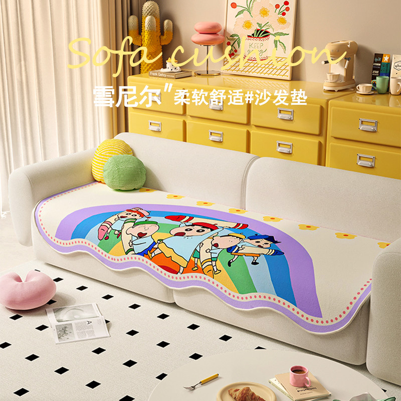 卡通小新雪尼尔一片式冰丝异形沙发垫坐垫子套罩直排防滑盖布盖巾,居家布艺,沙发垫,淘宝优惠券,粉丝福利购,淘宝优惠卷