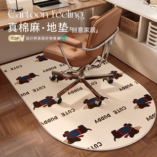 卧室书房地毯仿亚麻儿童房书桌学习椅专用地垫隔音免打理转椅垫子