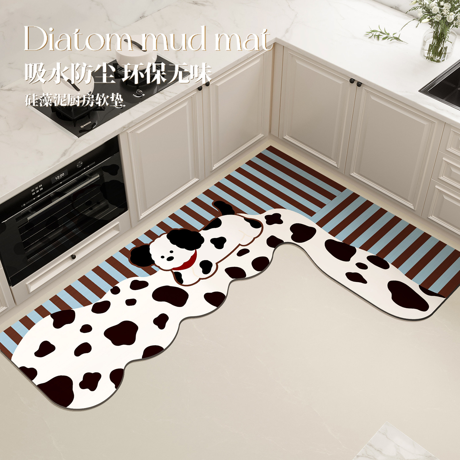 卡通小狗厨房专用地垫吸水防油L形防滑垫可擦免洗地毯硅藻泥脚垫,居家布艺,厨房地垫,淘宝优惠券,粉丝福利购,淘宝优惠卷