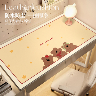 卡通可爱小熊皮革学习书桌桌垫儿童学生专用长方形写字台课桌垫子