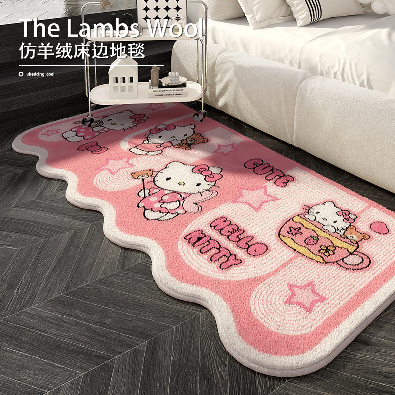 儿童房卡通helloKitty床边毯卧室床头毛绒地毯女孩公主房加厚地垫,居家布艺,地毯,淘宝优惠券,粉丝福利购,淘宝优惠卷
