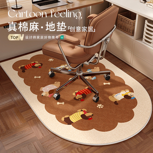 卡通小狗地板保护垫书房仿亚麻地毯书桌学习椅地垫电脑转椅脚垫子