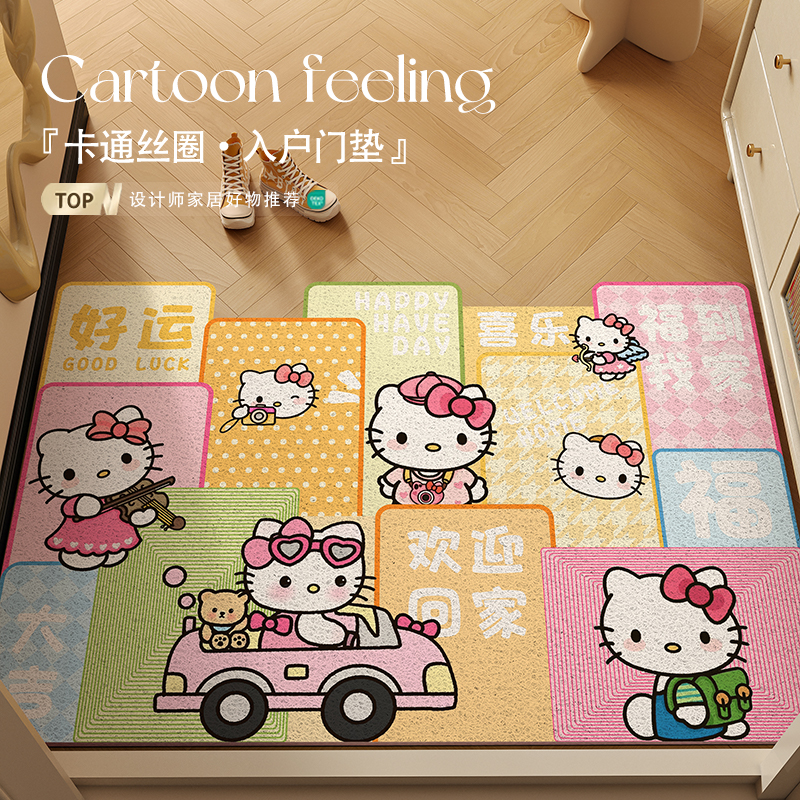 卡通kitty猫家用玄关地垫脚垫子