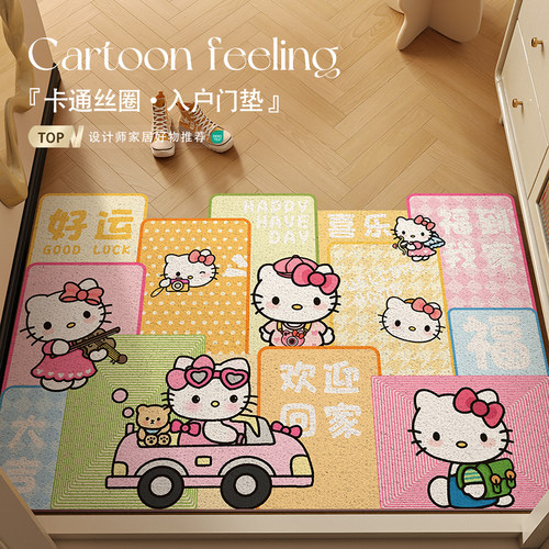 卡通kitty猫家用玄关地垫脚垫子