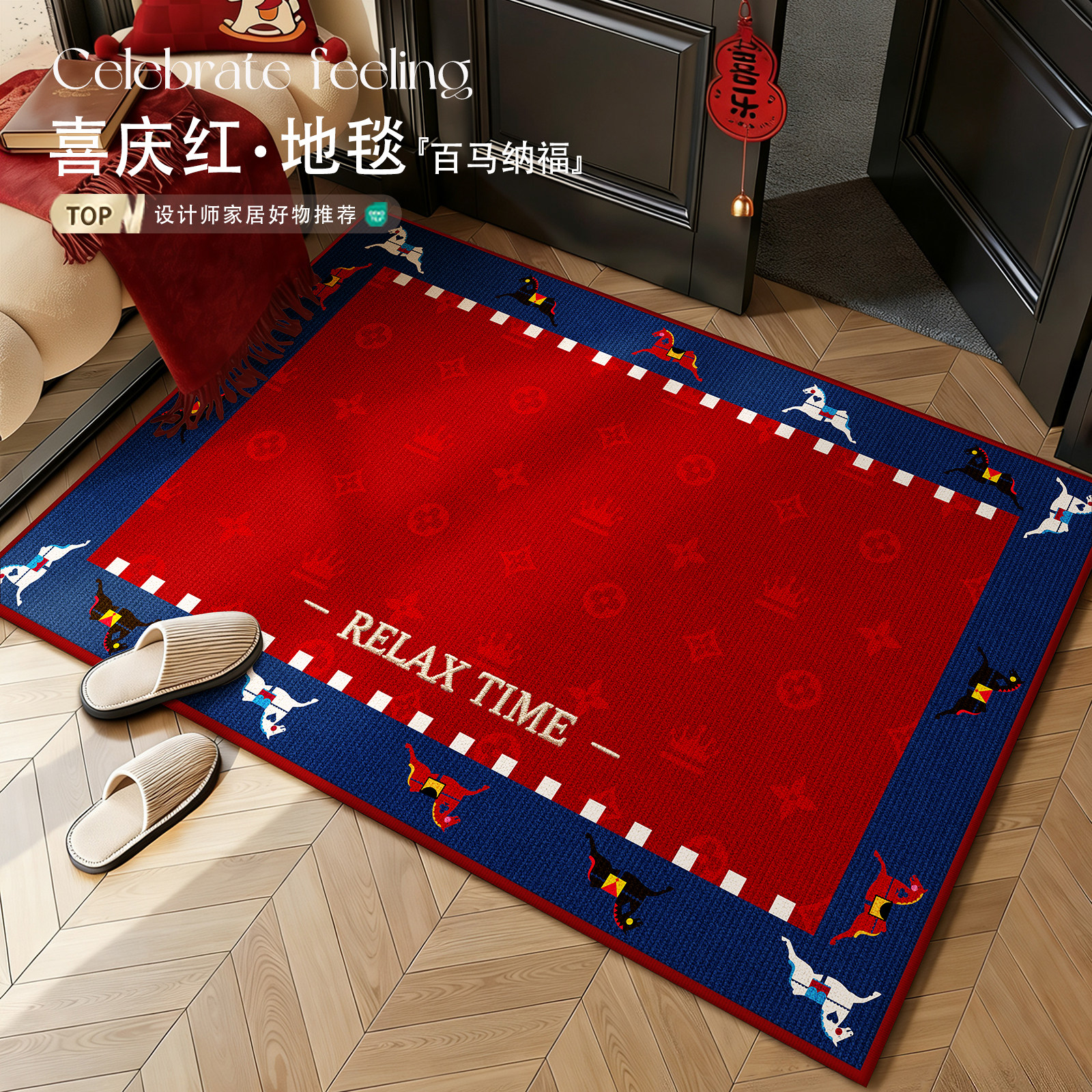 新年入户门地垫进门口防滑垫2026新款马年脚垫玄关高级感入门地毯,居家布艺,入户地垫,淘宝优惠券,粉丝福利购,淘宝优惠卷