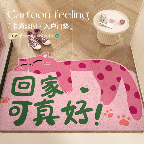 卡通小猫家用除尘蹭土地垫脚垫子