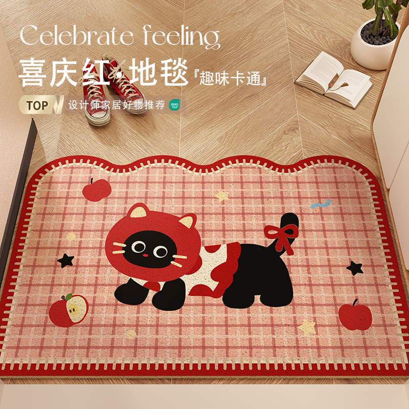 红色喜庆新年氛围感装饰地垫脚垫