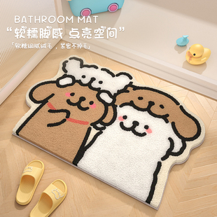 卫生间吸水地垫可爱小狗加厚毛绒地毯浴室厕所门口防滑脚垫子卫浴