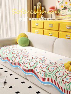 夏季冰丝沙发垫不对称垫夏季覆盖布凉爽感觉垫防滑2025新覆盖定制