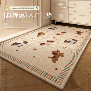 卡通小狗入户门地垫仿亚麻可裁剪脚垫进门门口轻奢高级感防滑地毯