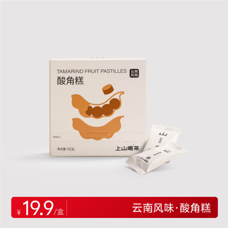 上山喝茶周边酸角糕100g云南特产猫哆哩酸角糕礼盒办公室休闲零食