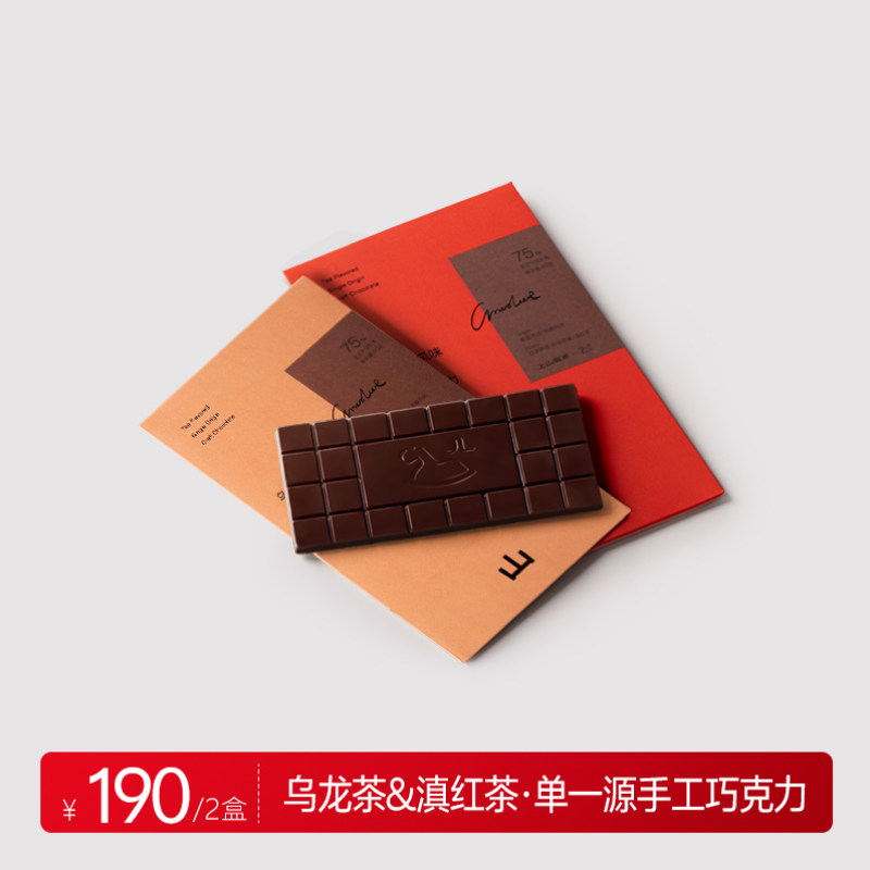 上山喝茶 x JL.Chocolate 滇红红茶风味 乌龙茶 单一源手工巧克力