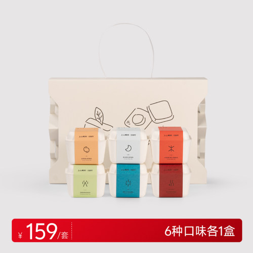 上山喝茶 功夫茶叶茶具组合 盖碗+茶叶组合 含绿茶红茶白茶乌龙茶