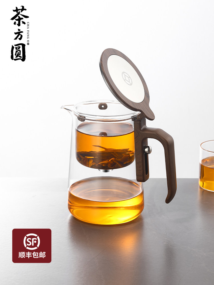 茶方圆翻盖磁吸飘逸杯2025新款茶水分离式泡茶壶一键过滤高端家用