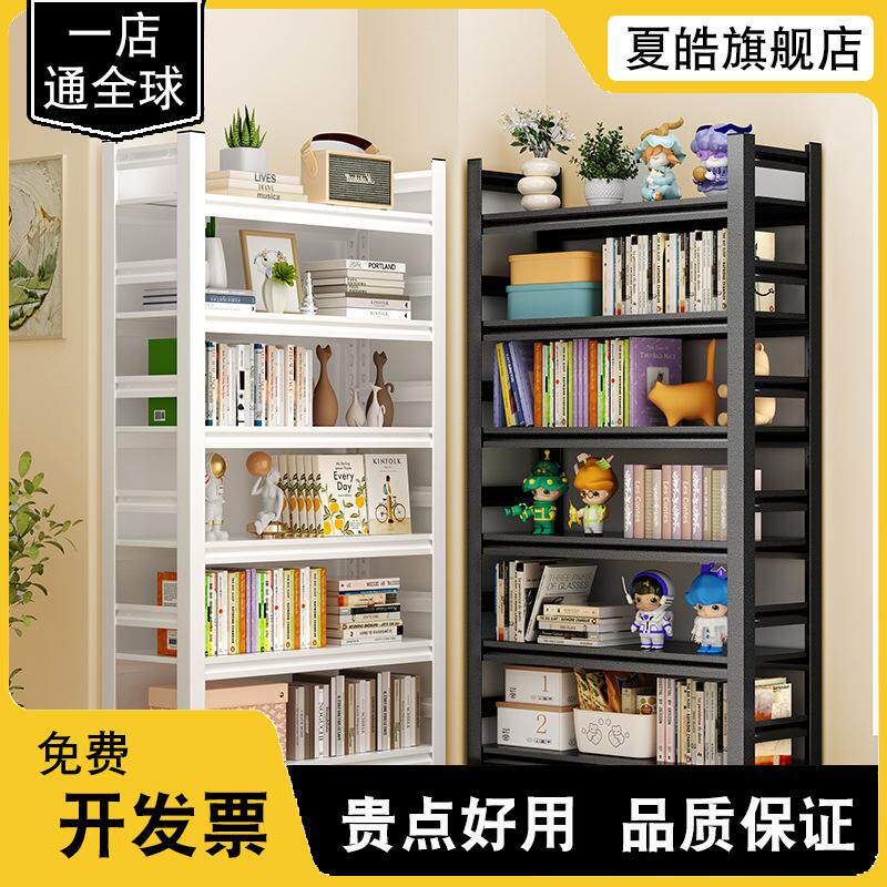 钢制落地书架家用书房简易铁艺置物架幼儿绘本架书本收纳层架子饰