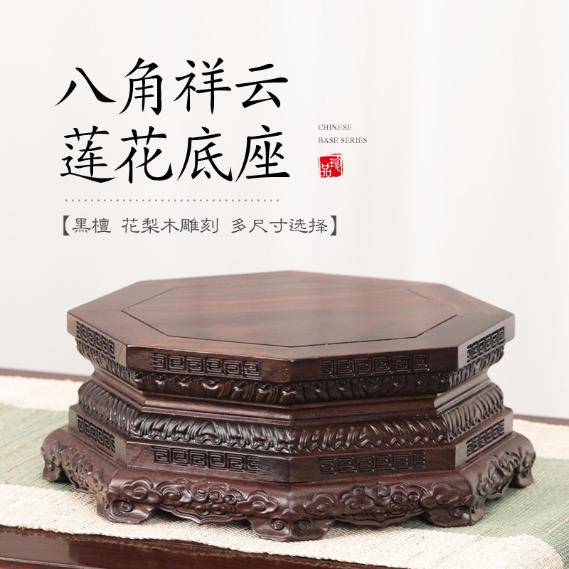 佛像底座实木八角观音菩萨莲花财神底座关公玉石貔貅红木加高底座
