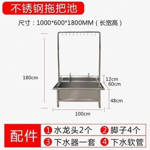 无架款 钢拖把池拖用食堂学校酒s店家把池墩布池拖布池洗布池