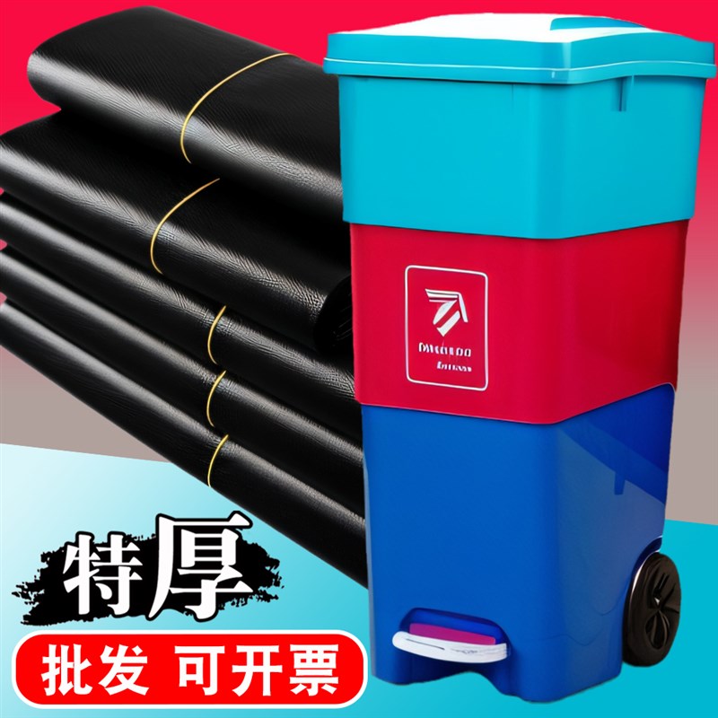 酒店大号特厚垃圾袋平口5丝70vX90胶袋80X100错版黑色大塑料袋