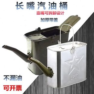 长嘴军绿带盖加油壶加油桶14L汽油桶备用油箱18升加油桶注水桶