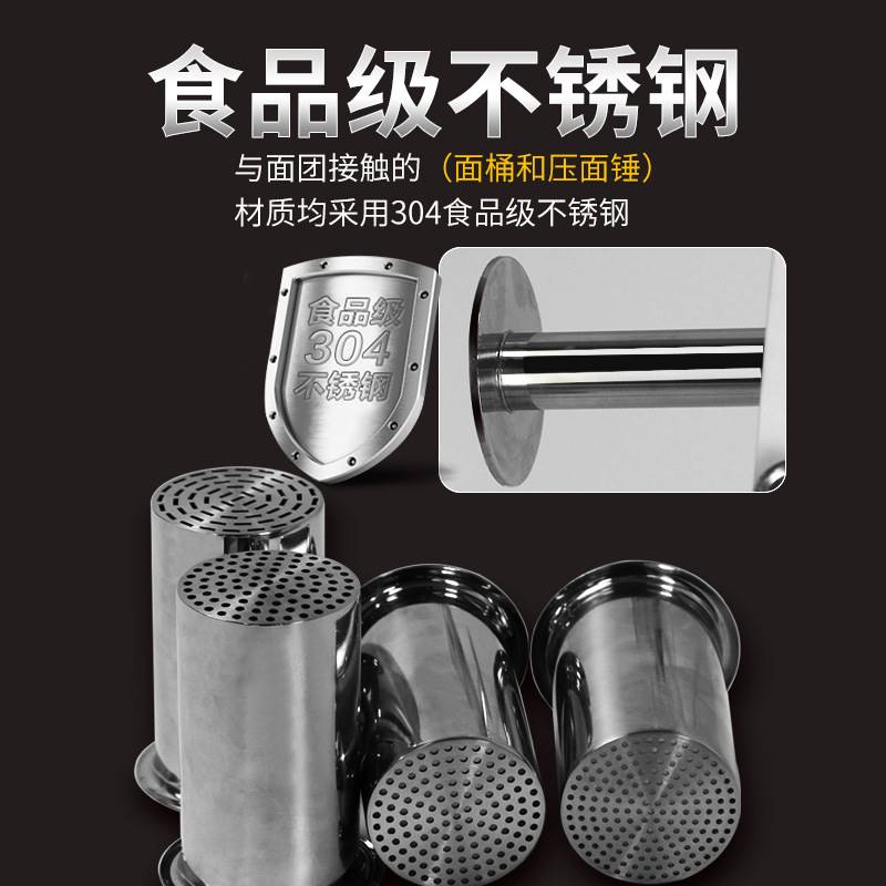 面条机家用款h商用电q压机动饸饹拉面机小自动河捞饸烙面饸络型机