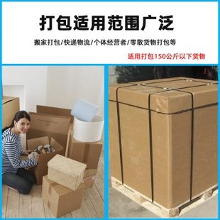 打包钳子扣PP纸塑塑料带捆扎机搬家发货 手工打包机手动拉紧器套装