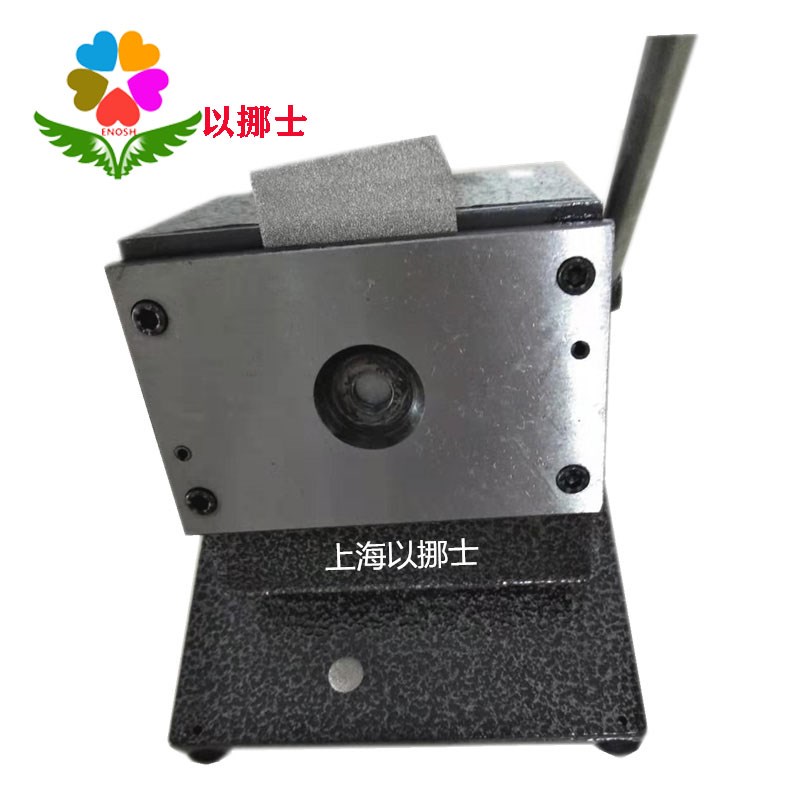 家具塑封膜皮8mm孔贴圆片冲片机孔盖环美贴切圆机圆片机冲孔机