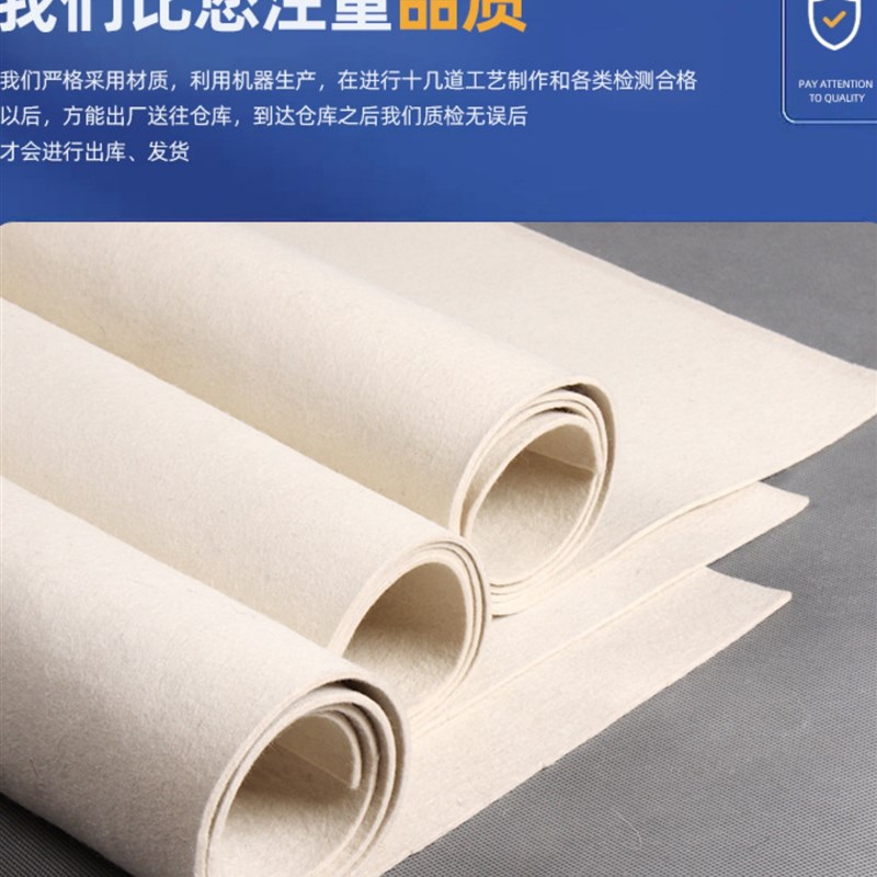 工业纯羊毛毡高密度耐磨密封抛光防震耐高温5-10mm厚吸水涂吸油毡