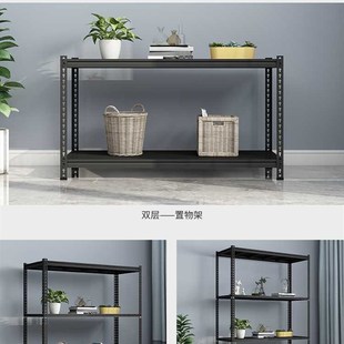 角钢家用货架置物架多层落地厨房置物架子阳台库房仓库超市展示架