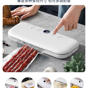 机家用小型全自动抽真空保鲜密封塑封机商用 真空封口机食品袋包装