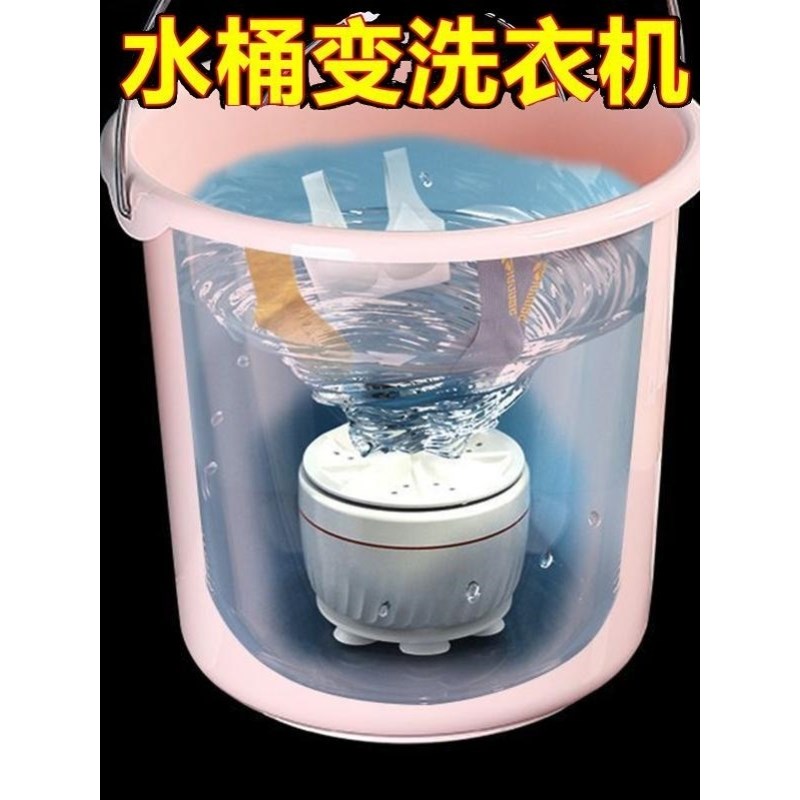 迷你随身小洗衣机螺旋波轮洗衣机小型宿舍洗衣器底盘锅轮可携式