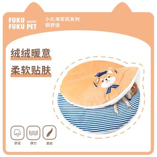 福福佩特b宠物狗窝猫窝保暖铜锣烧睡袋