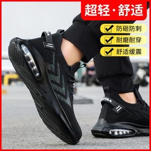 子男防臭轻便超轻带钢板钢包头防砸防刺穿防护老保鞋 蓝鸥盾劳保鞋