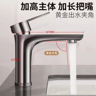 不锈钢水a龙头冷热洗手盆家用卫生间洗脸盆洗漱台盆面盆单孔龙头