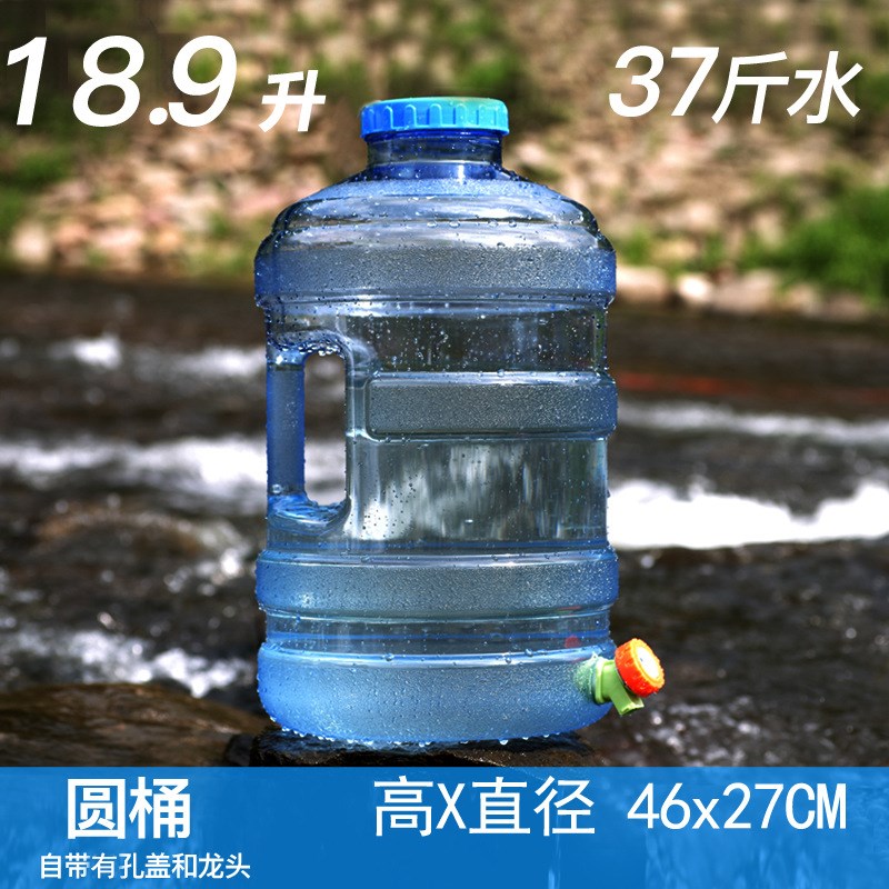 加厚18b.9升圆桶户外PC纯净水桶车载带龙头桶装水桶家用便携储水