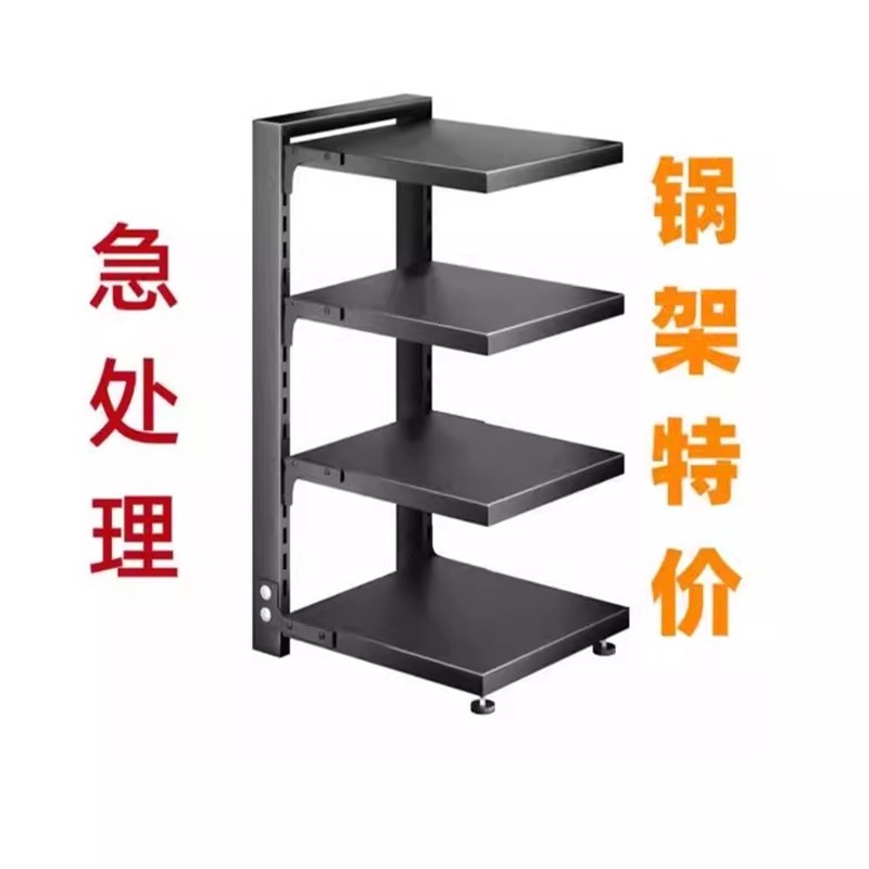 锅架专放锅具收纳厨房不锈钢架子置物架下水槽多层家用柜子内分层