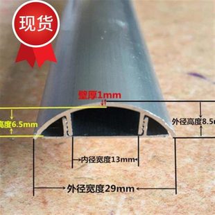 加厚家用美观遮挡线盒地面扣线槽明装 地上户w外家装 办公室装 修装