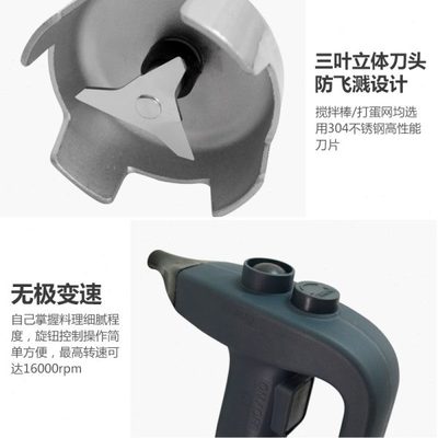 变持搅拌机d立厨不锈钢手速均质机 式房电动手提料理棒商用设备