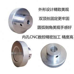 手轮手柄压纹手轮盘手摇轮铝合金滑台丝杆旋钮顶丝旋转圆形手轮