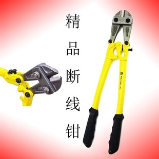 消l防应急断丝剪钳铁丝钳子 断线钳剪钢丝 钢丝钳钢丝钢筋剪