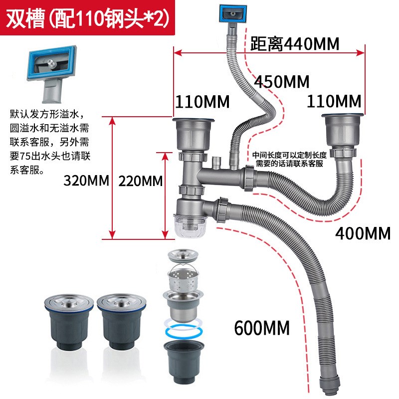 水管配件下水通用池洗菜套装盆器洗碗防臭单双排水厨房三通双槽