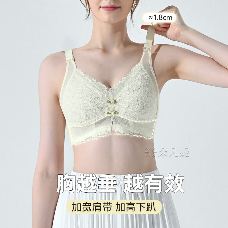 朵凡妮大胸显小胸内衣女全罩杯薄款文胸聚拢收副乳无钢Z圈超薄奶