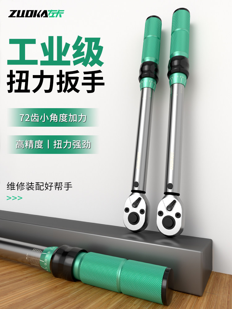 火花塞专用扭矩扳手套装高精度3/8中飞扭矩扳手预制扭矩工具