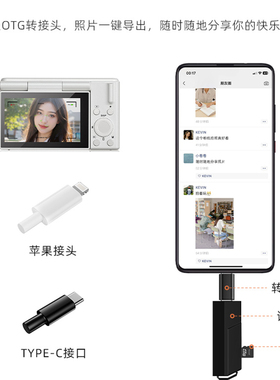 适用于苹果lighting转接头+读卡器套装，苹果tpye-c转接头+读卡器套装，安卓tpye-c转接头+读卡器套装