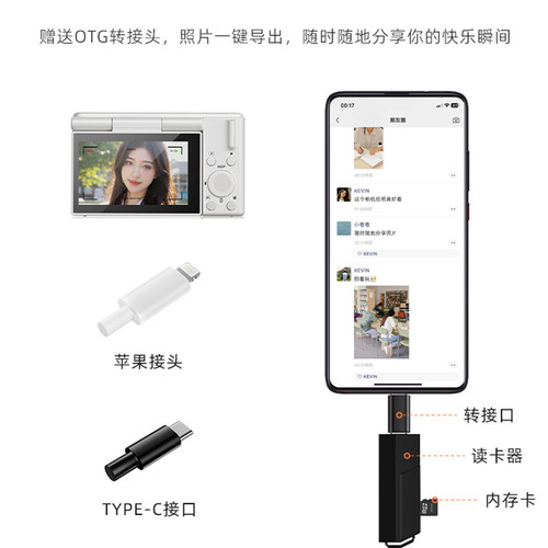 适用于苹果lighting转接头+读卡器套装，苹果tpye-c转接头+读卡器套装，安卓tpye-c转接头+读卡器套装