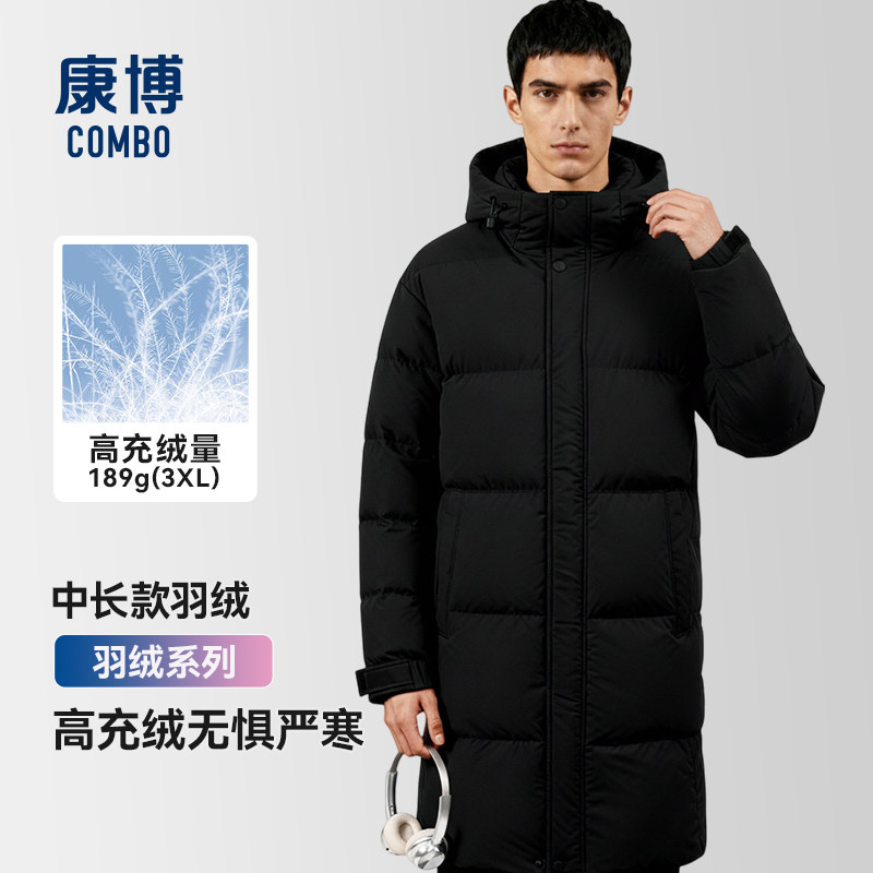 康博长款男士羽绒服90绒过膝加厚保暖防寒加长防风外套大衣