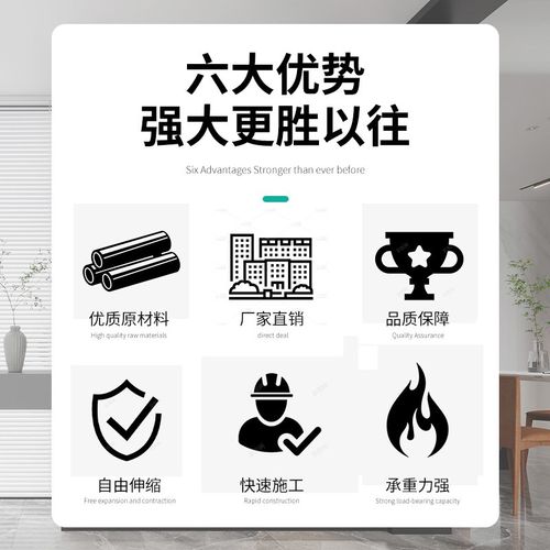 瓷砖顶高杆支撑杆伸缩顶杆可调节固定器磁砖顶高器贴瓷砖神器工具